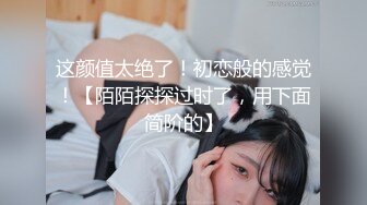 进来感受一下极致的口活吧！巨乳神颜母狗内射