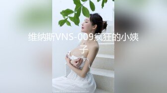 吞精性奴丝袜高跟情趣露脸被小哥放肆蹂躏，深喉草嘴暴力插穴