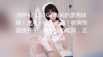 [MP4]最新 果冻传媒-少女的悔悟AV引退-潘甜甜