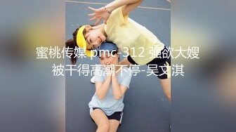 魔手外购尾随偷拍 多个丁字裤靓妹小妹超骚丁内走动中两侧肥BB不断挤出超骚丁内侧露肥BB