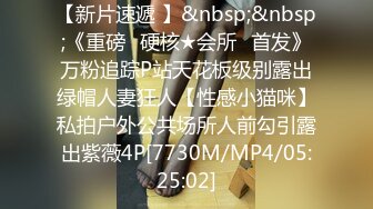 《台湾情侣泄密》惨遭男友出卖的学妹大尺度掰B视频被曝光1