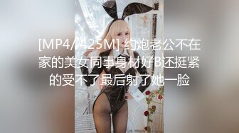 STP13359 家境不错天生喜欢被人虐待的大三白虎女友被皮鞭打完后人内射发出快乐呻吟