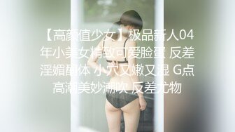 [MP4]气质超棒美女！激情道具自慰！情趣装黑网袜，翘起屁股肛塞尾巴，双指扣穴，假屌深插骚穴