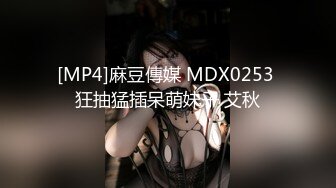 小二先生 MRTU调教性奴专场 白丝淫奴阳具速插嫩穴求艹 迷离窒息媚眼 内射嫩逼