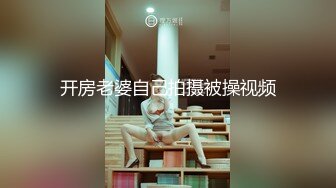 [MP4]抖阴学院第1期《处男自习课》知名Youtube Crazy Man 疯男&nbsp;&nbsp;华人知名女优 娃娃