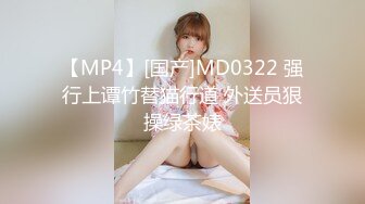 2024年7月新作推特人气女神【前女友礼酱】前男友拍第三视角让大鸡巴学长猛干，各种服装doi应接不暇