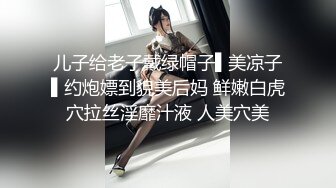 【新片速遞】兔子先生 TZ-050 东京约漂亮的美女 咲酱 爸爸今天玩的很开心 奖励300万日元[1020M/MP4/48:10]