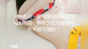 【一旦高潮就脸红】超清纯反差日本美少女「yuahentai」OF私拍【第十九弹】之油推服务性爱体验