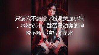 “老公 好舒服啊” 真实情侣自拍啪啪 长相清纯 细腰翘臀的极品女友被男友后入猛操浪叫 呻吟声好淫荡啊