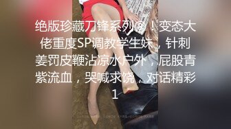 高潮盛宴 最美媚态蜜汁嫩鲍美少女 Yua 情趣兔女郎 强制高潮不断颤抖瘫软 女上位阳具奸淫嫩穴 高潮无比上头 (2)