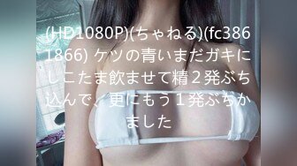 [MSFH-041] エロコス金髪ギャルとブチアゲキメセクパーティ 広瀬りおな