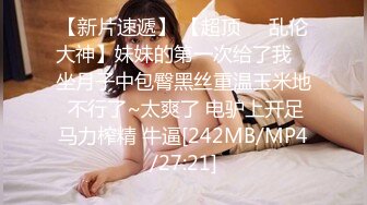 [MP4/ 394M] 大奶伪娘吃鸡啪啪 你操女人多吗 舒服吗 舒服 被强壮小哥哥操的小骚逼 最后手舞足蹈