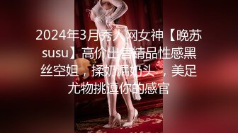 SONE-037 [无码破解] 美人なドS上司から雑に扱わ