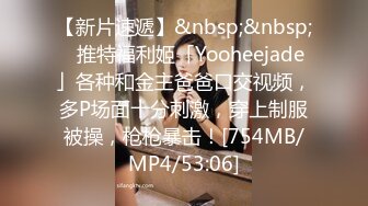 [MP4/ 2.25G] 360监控偷拍&nbsp;&nbsp;中年领导和丰满女下属午休时间情趣酒店开房啪啪