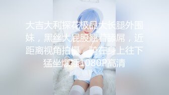 [MP4]两男两女激情4P大战 ！女仆装双头龙 ！菊花小穴双洞齐插 ，扶着肥臀后入 ，一人一个骑乘位爆操