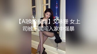 DaNai』前凸後翹的女僕装女友被操出白漿呻吟抽搐 会呼吸的小逼 超清4K原版