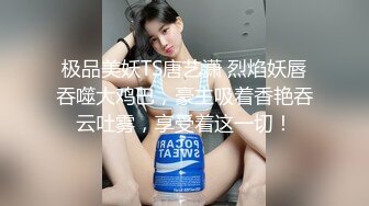 宅男女神思瑞418老虎飙车穿着性感红色透明内射内裤高跟发骚语言挑逗把围观的群众全撩得要葫芦娃