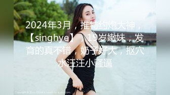 [MP4/ 747M] 麻花辫无毛骚穴妹妹！难得约炮操逼！黑丝美腿足交，翘起屁股掰开肥穴