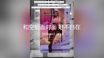 [MP4]罕见大胸嫩妹 小伙今夜捡到宝了 纯天然美乳 青春洋溢干起来满满的征服欲