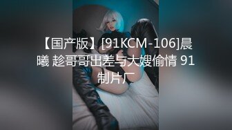 星空傳媒-XK-8163-《酒館性事》被老板壓在吧臺上抽插極品人妻服務員