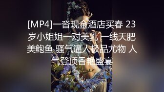 [MP4/ 3.26G]&nbsp;&nbsp; 顶级风骚御姐带母狗项圈自慰开档黑丝拨开内裤骑乘大屌&nbsp;&nbsp;，接连喷好几次