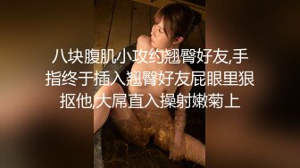 【新片速遞】气质长发小母狗被小哥哥后入操逼，女上位打桩舔逼揉搓阴蒂，花样道具自慰[476M/MP4/50:35]