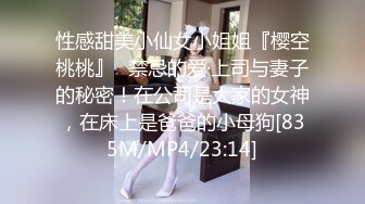 【球球妹儿】新人G奶女神，超级漂亮，山东大美女，尖椒美乳又大又白，这阴毛好浓密，直接干喷水了，牛逼牛逼 (3)