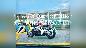 国产麻豆AV MDX MDX0034 空降女优陪你激情过春节 性感旗袍女神 安娜