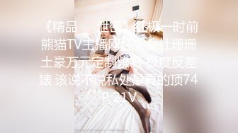 (精東影業)(jdbc-031)(20230315)渴望女婿肉棒的丈母娘-莉娜