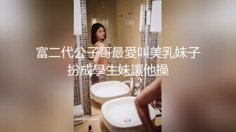 [MP4/329MB]十一月最新酒店偷拍两对男女开房激情，干部大叔体验情人的胸推口爆服务