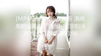 珠峰颜值 美炸了！【草莓味蛋糕】软糯闷骚~无敌豪乳小粉逼 (3)