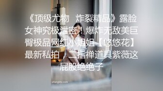 微露脸探探约的，