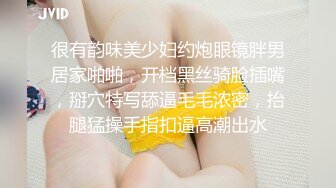 清纯JK美眉深喉吃鸡啪啪 舔逼舔菊花 各种玩粉穴 尿尿狂喷抽搐 被无套输出 内