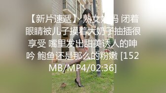 [MP4]STP28242 淫娃御姐 极骚皮革狗链美妞▌骚御▌挑逗凸激乳粒 中指速肏蜜穴 高潮喷水瞬间浸湿阴户 美妙意犹未尽 VIP0600