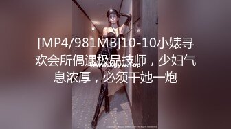 [MP4/ 352M] 超白嫩小媳妇和男友对着镜头摸逼揉丰满大奶兴奋插骚穴交啪啪收着礼物还享受性爱