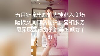 成都大学生骚母狗 谢询 超喜欢肛交群p 背着男友一女战四男 别看身子瘦小 骚穴什么都吃得下！