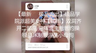 AI换脸视频】杨幂 办公室高跟美腿丝袜