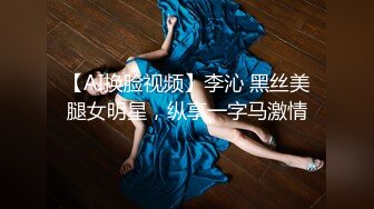 无套女上操泰安高校女大学生