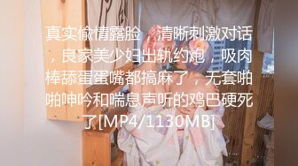 [MP4]最新火爆P站绝版国内留学生靓妹Easygirl被大屌美籍男友 跪舔深喉