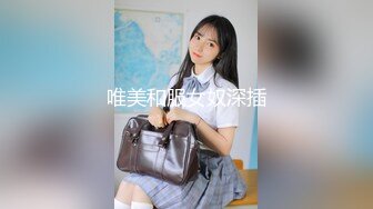 【薄码】干妹妹自己扣