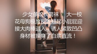 STP30053 新人下海！大奶网红女神！性感情趣内衣，翘起肥臀求操，骑乘位操多毛骚穴，操的奶子直晃