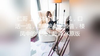 任静白浩喆互爆事件～ 狗男女互相曝光 聊天内容不堪入目 淫乱生活震惊吃瓜群众！