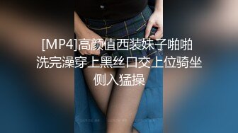 周末和美女同事单位宿舍偷情 完美露脸