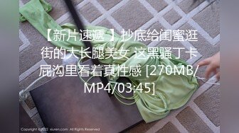 [MP4/ 1.08G] 顶级尤物眼镜美御姐！黑丝包臀裙！御姐范十足，帅哥炮友跪着吃屌，难得一线天粉穴，骑乘爆插美臀