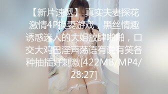 [MP4/732MB]2024-1-26酒店偷拍年轻情侣开房激情啪啪女生声音甜美，呻吟叫声非常的酥软