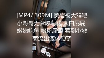 [MP4]STP32215 極度風騷網紅禦姐！約炮操逼收費房！靈活舌頭舔屌，洗完逼開操，扶屌騎乘位扭腰，激情爆操淫水直流 VIP0600