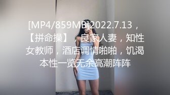 [MP4]STP27162 淫娃学妹极品网红学生妹淫荡反差婊▌司雨▌旗袍欲女玩具抽刺粉嫩阴道 前后肉棒夹击爆射容颜 这么多精液多久没射了 VIP0600