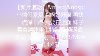 【新片速遞】&nbsp;&nbsp;❣️推荐❣️颜值福利姬嫩妹【软萌萝莉小仙】第八弹3套，幼态白虎。粉奶粉穴，户外露出，粉丝珍藏版294P-39V[14G/MP4/04:42:49]