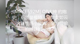 [2DF2] 清纯女神室友穿jk装加性感白丝袜露半脸被肏翻 操蛋不要不要的[MP4/156MB][BT种子]