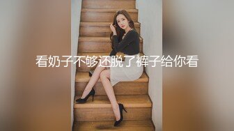 商城美食街跟随偷窥小少妇 大屁屁 蓝内内 看着很骚气